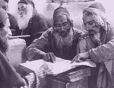 יהודי קהילת קודש תימן נע"ג