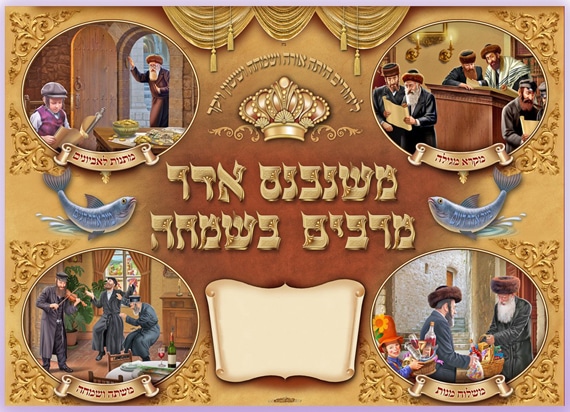 ציור- האמן ר' יואל וקסברגר ©