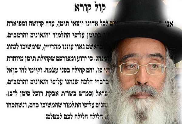תמונה באדיבות המצלם