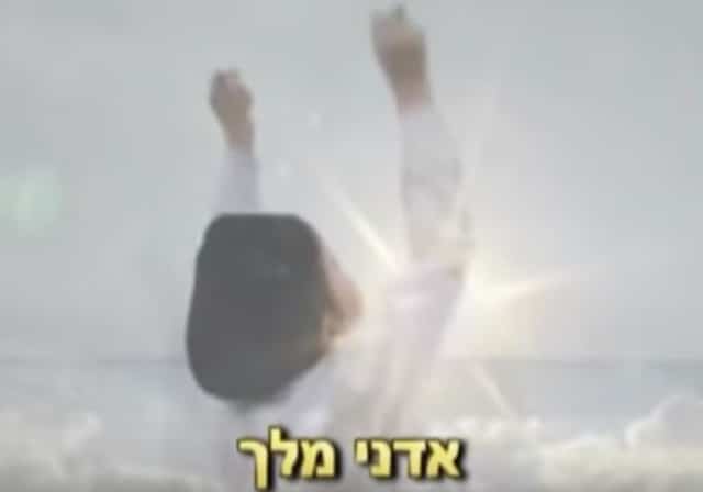 תמונה - צילום מסך