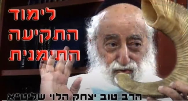 תמונה - צילום מסך
