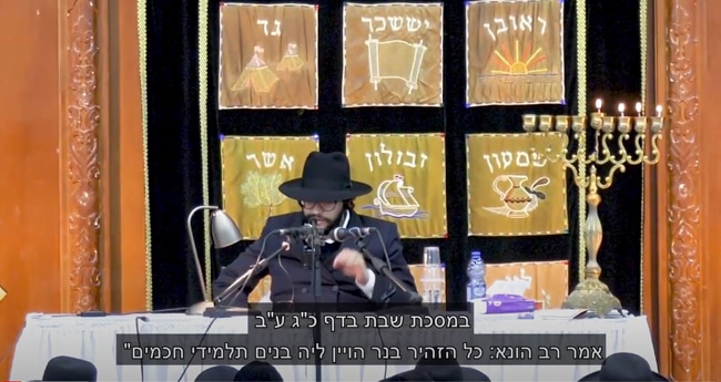 תמונה - צילום מסך