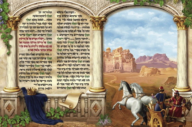 ציור- האמן ר' יואל וקסברגר ©
