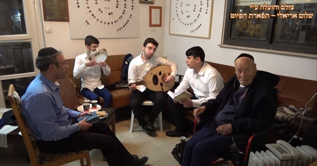 תמונה צילום מסך