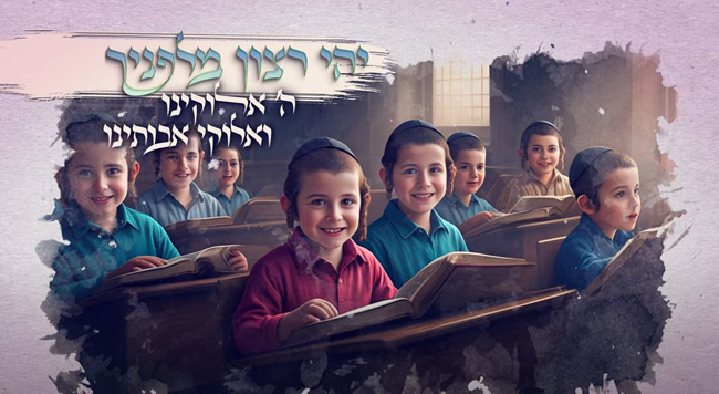 תמונה - צילום מסך