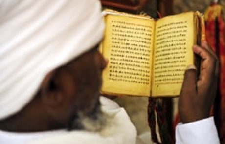 לימוד תורה לפני התפילה – הזכרת שם ה' ואמירת פיוט "אדון עולם" –  הרב ד"ר ב"צ בר-עמ"י