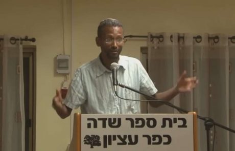 הרב ד"ר שלום שרון- מעברי להרי כוש זיכרונות מעיני ילד