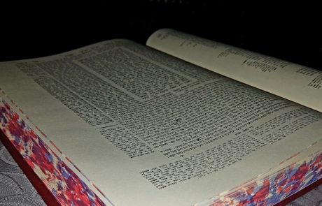סיכומי הדף היומי – יומא ע' ע"א ע"ב – יום ראשון י' תמוז תשפ"א – יום שני י"א תמוז תשפ"א – יום שלישי י"ב תמוז תשפ"א