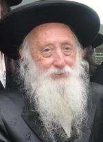 * הרב אליהו שמרלר זצ"ל