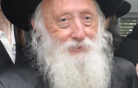 * הרב אליהו שמרלר זצ"ל