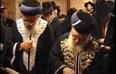 סליחות ערב יום כיפור תשעא בכותל מפי החזן ר' משה חבושה
