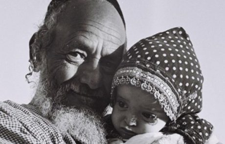 הצניעות בתימן