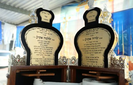 הכנסת ספר תורה של משפחת אקווע ברחובות לע"נ גיא שאער והילדים – אליאב, אביתר, אמיתי, שירה ואיתמר, שנספו בשרפה אשר שרף ה'.