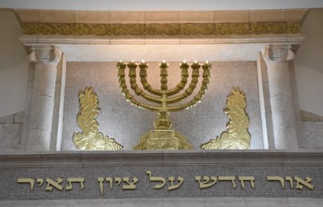 גלרית ענק – סליחות בקצרין שברמת הגולן בבית הכנסת ע"ש תאיר ראדה ז"ל
