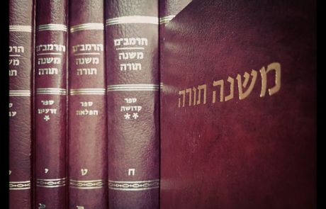 אהבת יהודי תימן לרמב״ם