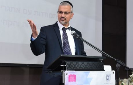 הכנס השנתי ה- 2 של "פורום נשות הרבנים" – מאת הרב חזקיהו סאמין הי"ו