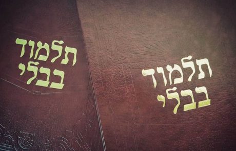 סיכומי הדף היומי – סנהדרין דף כ״ג – כ"ד – כ"ה – כ״ו – כ"ז