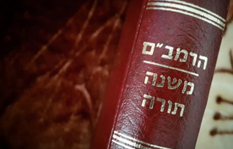 רפואה בהלכה ובאגדה – שמירת הבריאות עבודת השם