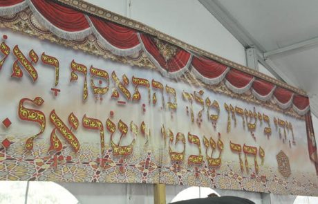גלרית תמונות מהקבלת פני הרה"ג שלמה עמאר שליט"א פסח תשע"ח
