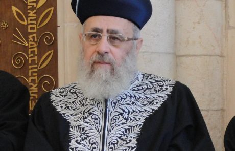 הרב יצחק יוסף שליט"א