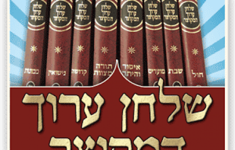 הספרים שחוללו מהפכה בעדת תימן