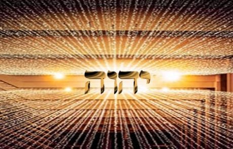 דברי תורה לפרשת כי תשא – מאת הרב ברוך רובין הי"ו