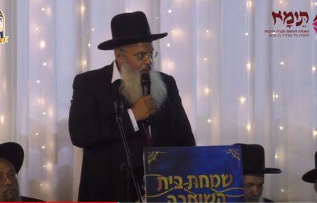 שמחת בית השואבה ומעמד הקבלת פני רבו לרבני קהילת קודש תימן