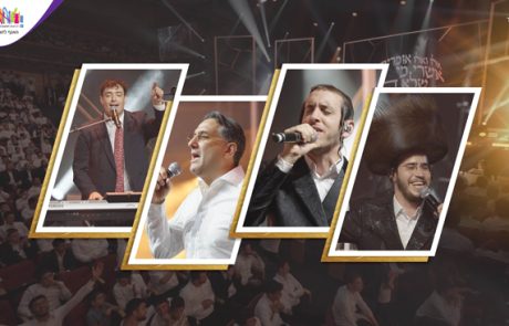 אלו ואלו – ״קולולחן״ שמוליק סוכות, חיים ישראל, בנצי שטיין ויואלי דיקמן