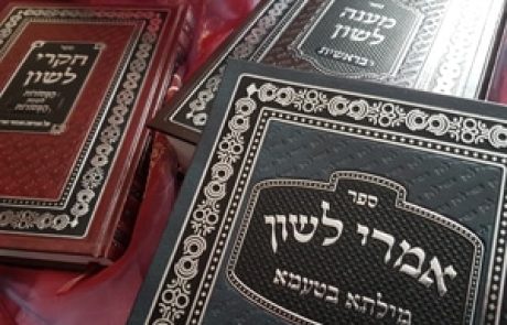 בחתימת ברוך שאמר וישתבח – "ברוך חי העולמים", איך נכון יותר לומר את מלת 'חי' בפתח או בצירי?