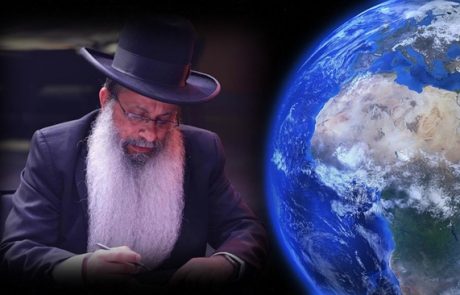 ארץ ושמיים לחן הרב יהודה גמליאל