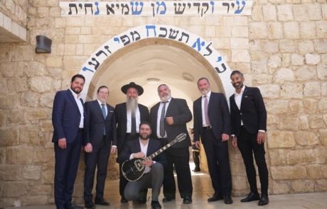 לכבוד הילולת רבי שמעון – הלהיט החדש לכבודו של הצדיק שאיגד את כוכבי הזמר