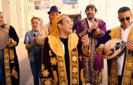 'לחיים" – בריו