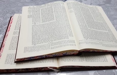סיכום הדף היומי – יום ראשון י"ח שבט תשע"ח