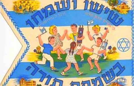 מפי אל יבורך כל ישראל