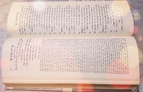 שירי דיואן – הרב יהודה גמליאל