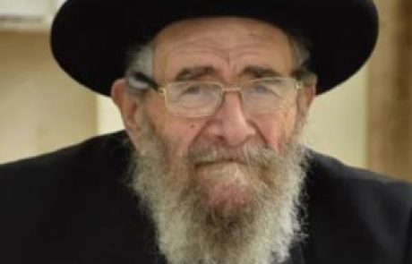 * הרב משה יהודה לייב לנדא זצ"ל