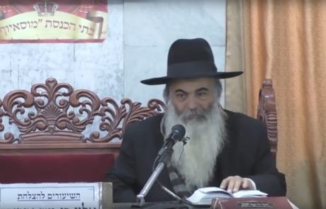 הרב משה גמליאל מוסר והודיה להשם