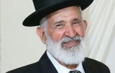 הרב יוסף סאמין שליט"א