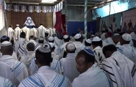 יהודי אתיופיה חלק א' – יהודי אתיופיה חלק ב' – וידאו