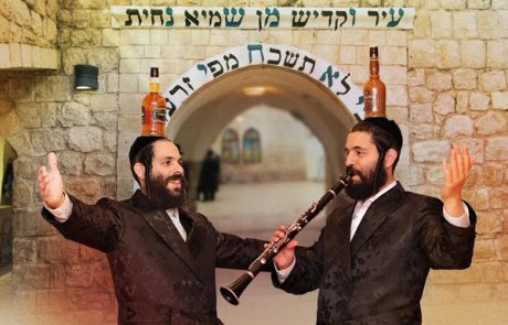 יוחנן גולדברג -אריקוד ביי ר’ שמעון עם הקלרינט אברימי בלטי