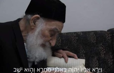 פרשת וירא פרק א מפי מארי סאלם כהן בן סלימאן זצ"ל
