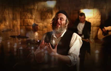 מאיר מרטין וידרקר ודודי קאליש – מה יפית