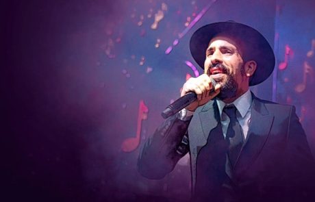 נמואל – ואתה אמרת
