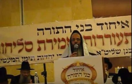 הקדיש התימני – נוסח בלדי – הרב יהודה גמליאל שליט"א