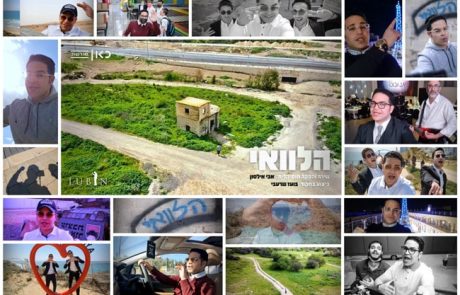 גרסת קאבר לקלאסיקה הישראלית – אבי אילסון – "הלוואי"