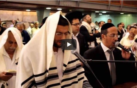סליחות בכותל – נוסח תימן החזן אהוד עטרי