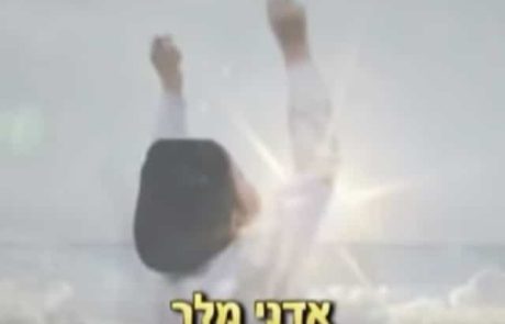 קבלת עול מלכות שמים