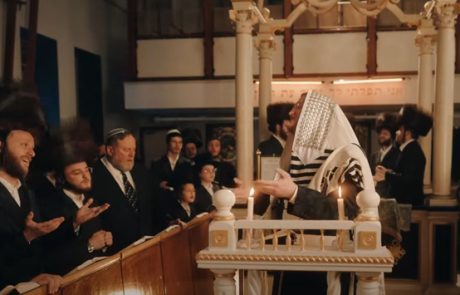 קבלת שבת נוסח קרליבך – אברמי שטרויס וחברים