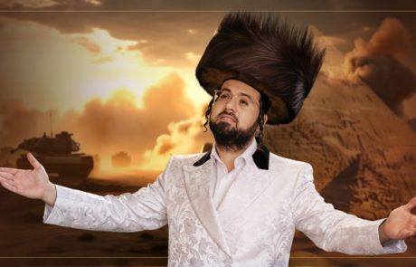 די פיפטע קשיא – מוטי ויזל | לחן ומילים: מענדל ראטה