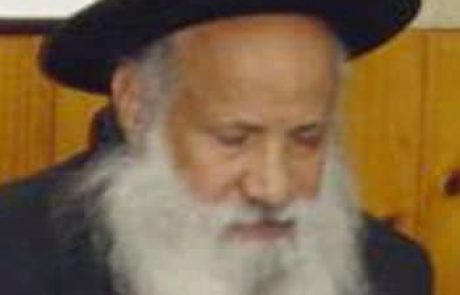 * הרב שלמה יגאלי זצ"ל